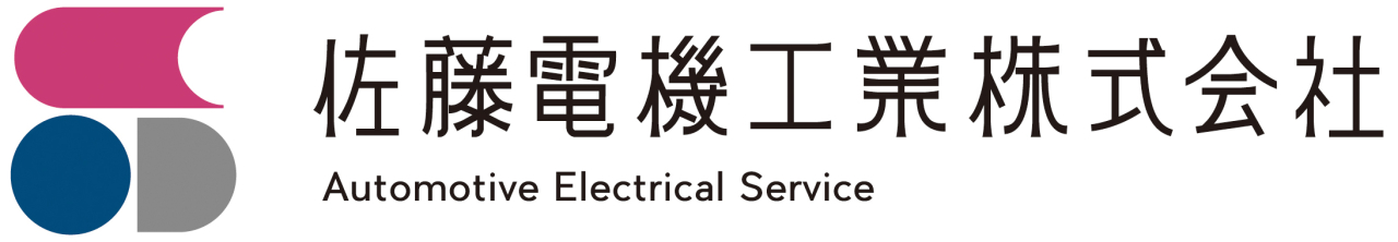 佐藤電機工業株式会社 採用サイト